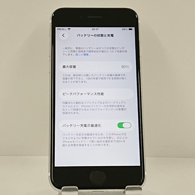 iPhoneSE ��2���� 64GB �ɥ��� �ۥ磻�� c22815