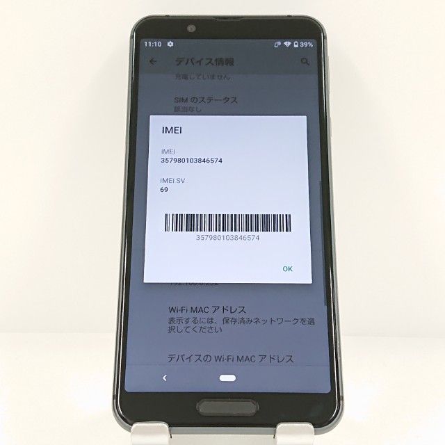 AQUOS sense3 SHV45 au �֥�å� c20612