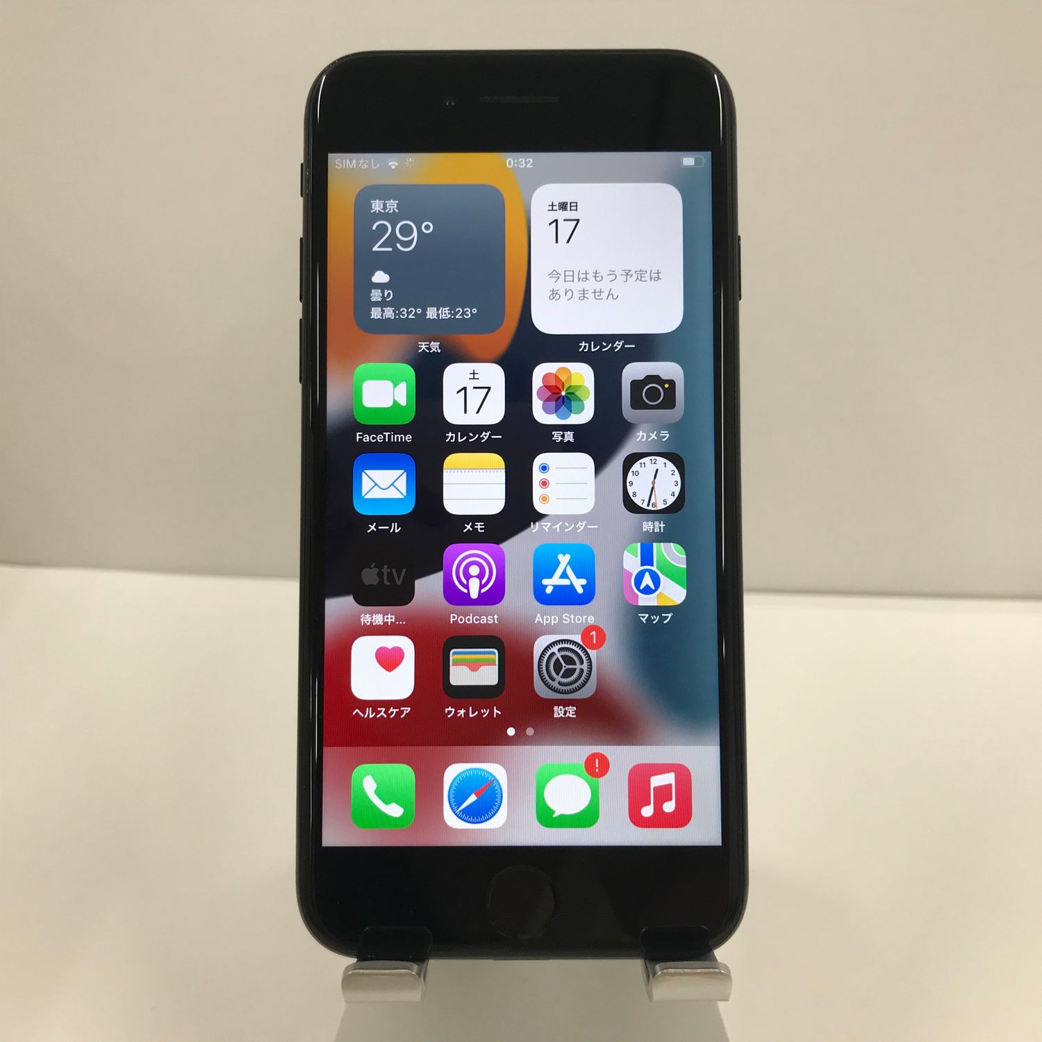 ムスビー｜SIMロック解除済み iPhone7 32GB au ブラック n04814  