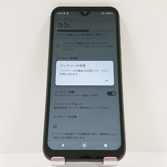 DIGNO BX2 A101KC SoftBank �֥�å� c16318