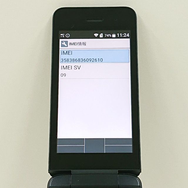 DIGNO �������� KY-42C �ɥ��� �֥�å� c20709