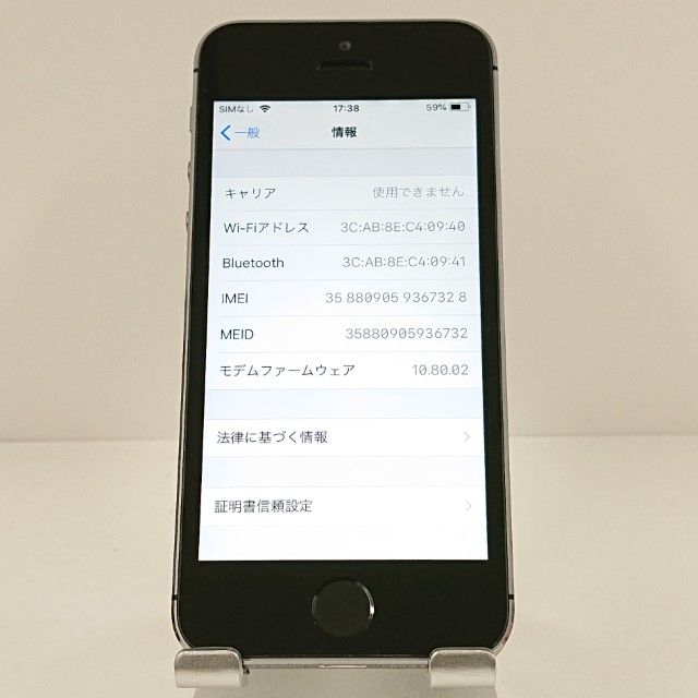 iPhone5s 16GB iPhone5s 16GB   au ���ڡ������쥤 c19910