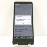 BASIO4 KYV47 au �������֥롼 c18479