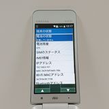 GRATINA KYF37 au �ۥ磻�� c22007