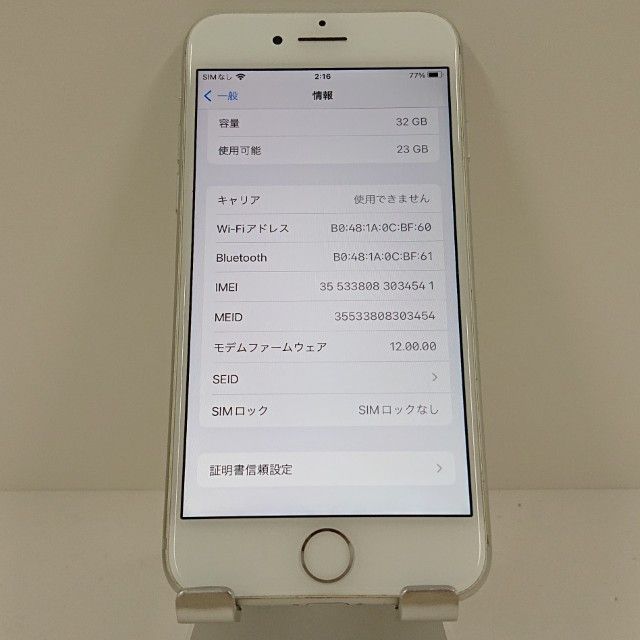 iPhone7 32GB �ɥ��� ����С� c18458