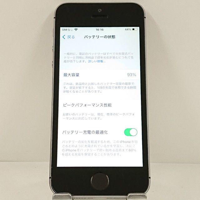 iPhoneSE 16GB SIM�ե꡼ ���ڡ������쥤 c21153