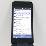 DIGNO �������� �١����å� KY-41B �ɥ��� �֥�å� c21309