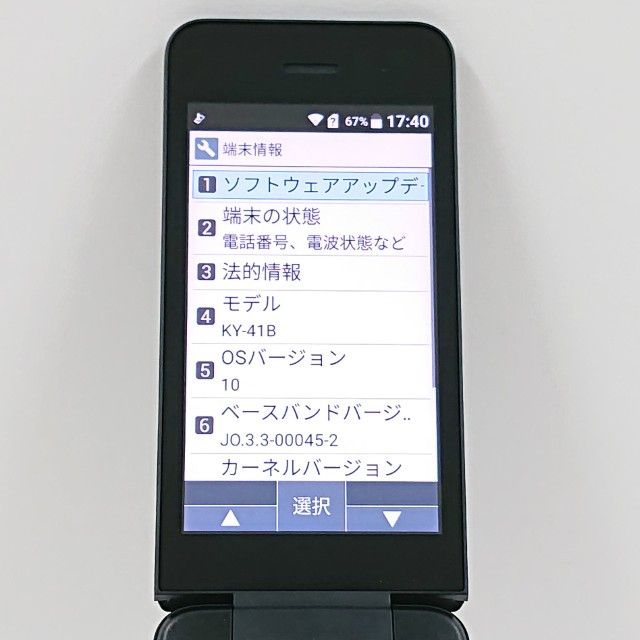 DIGNO �������� �١����å� KY-41B �ɥ��� �֥�å� c21309