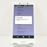 Xperia X Compact SO-02J �ɥ��� �ۥ磻�� c19995