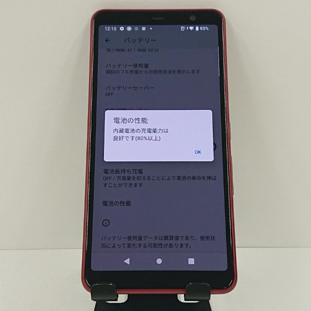 arrows Be4 Plus F-41B �ɥ��� ��å� c17804