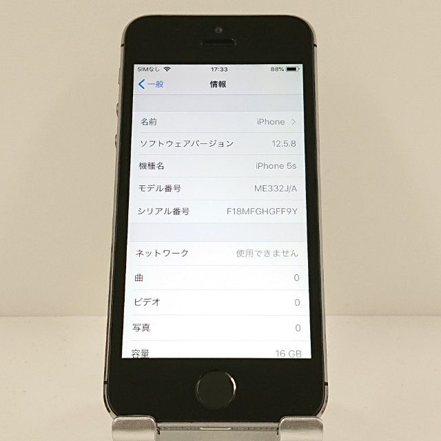 iPhone5s 16GB iPhone5s 16GB   au ���ڡ������쥤 c19909