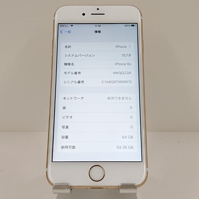 iPhone6s 64GB SoftBank ������� c18073