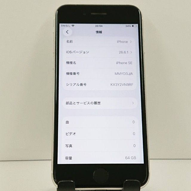 iPhoneSE ��3���� 64GB �ɥ��� �������饤�� c23233