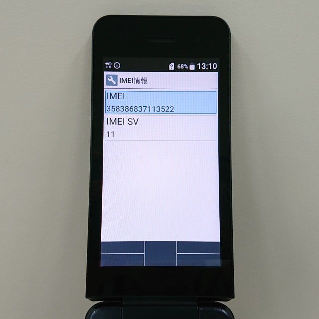 DIGNO �������� KY-42C �ɥ��� �֥�å� c23096