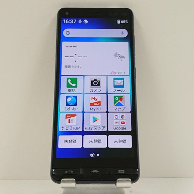 BASIO4 KYV47 au ֥롼 c15491