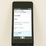 AQUOS ��������4 A205SH SoftBank �֥�å� c21564