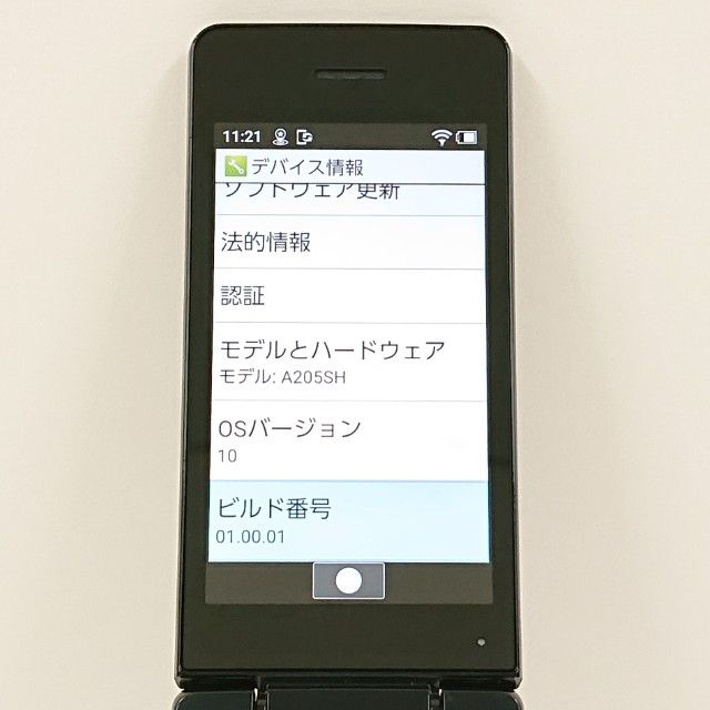 AQUOS ��������4 A205SH SoftBank �֥�å� c21564