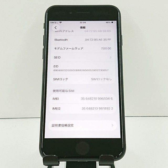 iPhoneSE ��2���� 64GB �ɥ��� �֥�å� c20018
