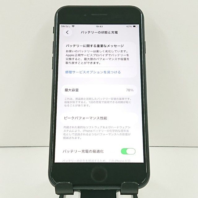 iPhoneSE ��3���� 64GB �ɥ��� �ߥåɥʥ��� c20976