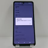 AQUOS sense6 SH-54B �ɥ��� �֥�å� c22543