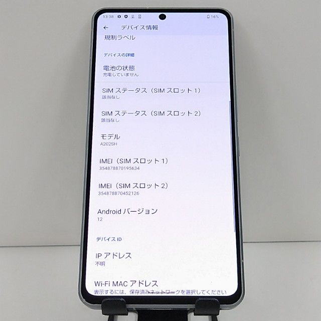 AQUOS R7 A202SH SoftBank ����С� c21664
