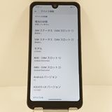 AQUOS wish A104SH Y!mobile ���㥳���� c16917