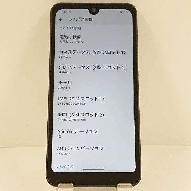 AQUOS wish A104SH Y!mobile ���㥳���� c16917