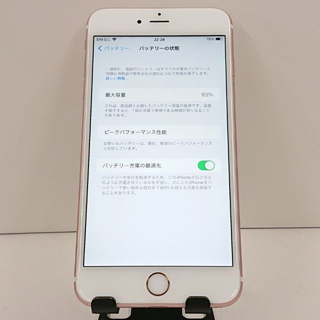 iPhone6s Plus 64GB SIM�ե꡼ ������������� c19299