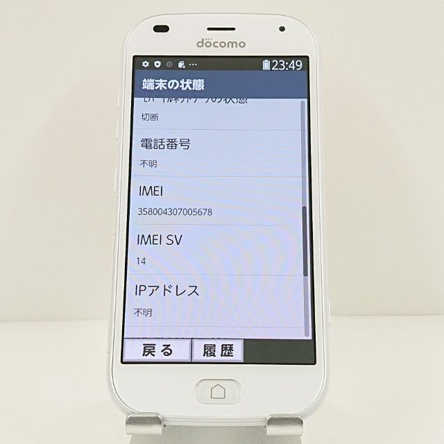 �餯�餯���ޡ��ȥե��� F-42A �ɥ��� �ۥ磻�� c18481