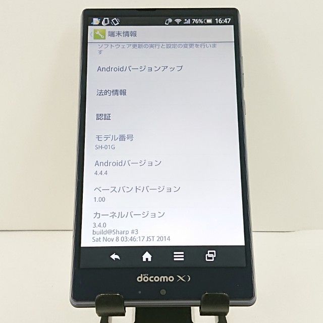 AQUOS ZETA SH-01G �ɥ��� ����ǥ��� c20446