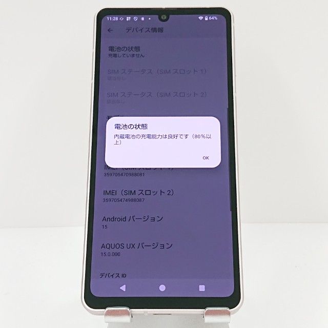 AQUOS sense8 SH-54D �ɥ��� �饤�ȥ��åѡ� c17278