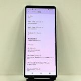 Xperia 10 V SOG11 au �ۥ磻�� c22723