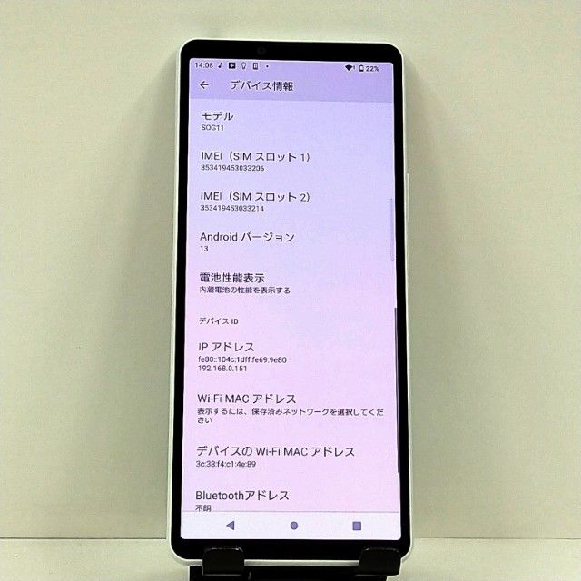 Xperia 10 V SOG11 au �ۥ磻�� c22723