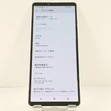 Xperia 10 IV SO-52C �ɥ��� �ۥ磻�� c21256