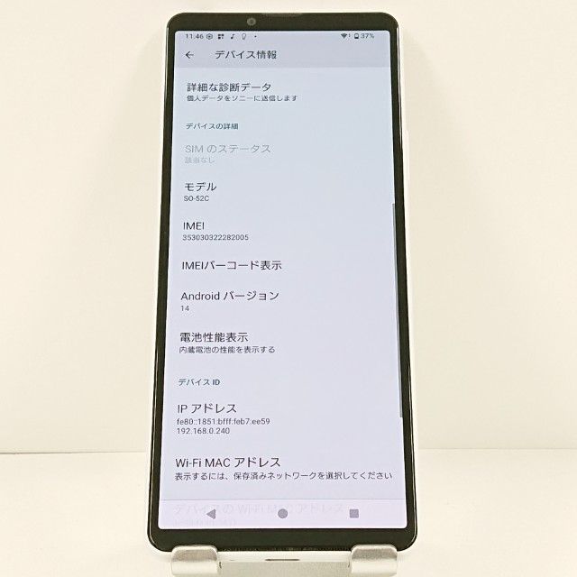Xperia 10 IV SO-52C �ɥ��� �ۥ磻�� c21256