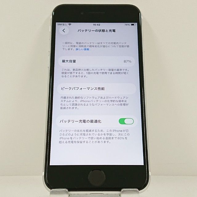 iPhoneSE ��2���� 64GB au �ۥ磻�� c23295