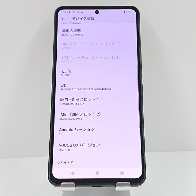 AQUOS R8 pro SH-51D �ɥ��� �֥�å� c16462