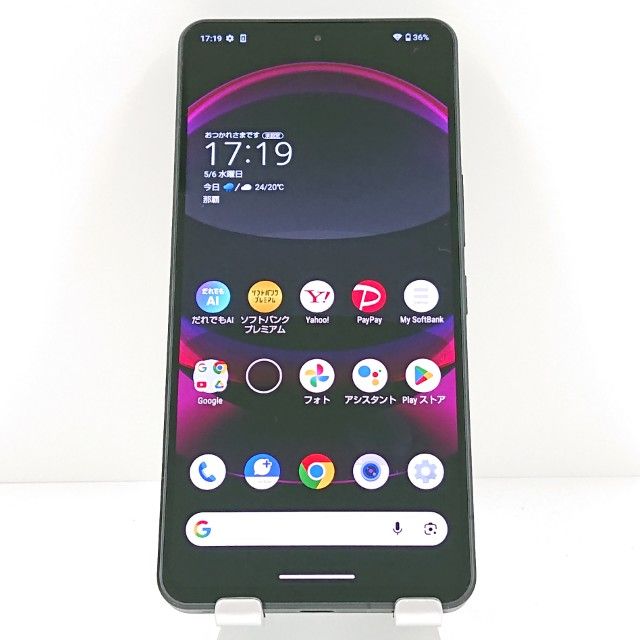 AQUOS R8 pro A301SH SoftBank �֥�å� c19476