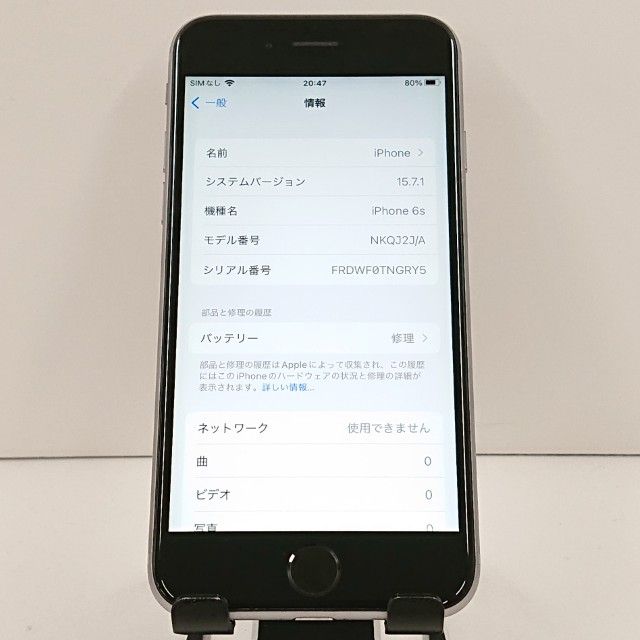 iPhone6s 16GB SIM�ե꡼ ���ڡ������쥤 c19362