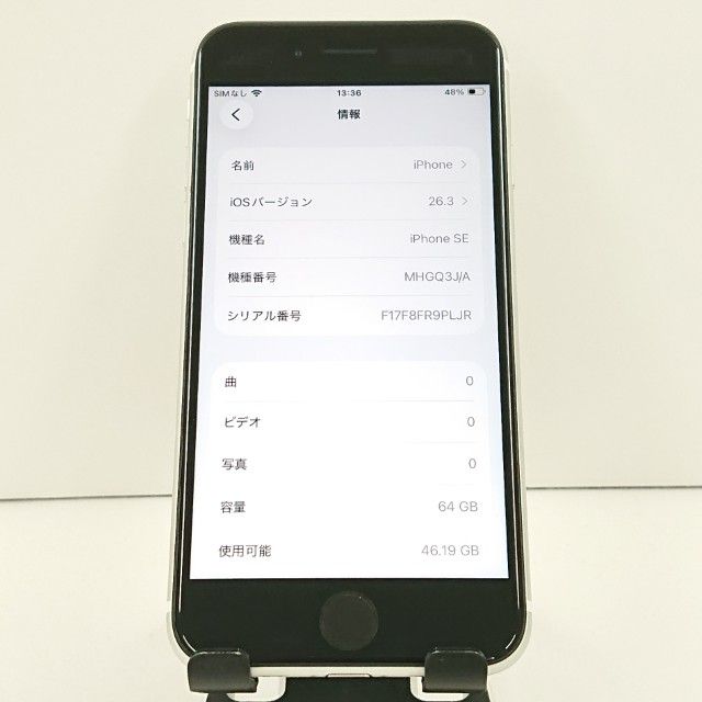 iPhoneSE ��2���� 64GB au �ۥ磻�� c19182