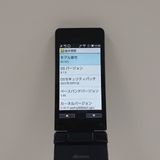 AQUOS �������� SH-02L �ɥ��� �֥�å� c20391