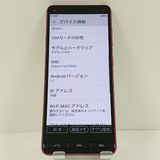 BASIO4 KYV47 au �磻���å� c18708