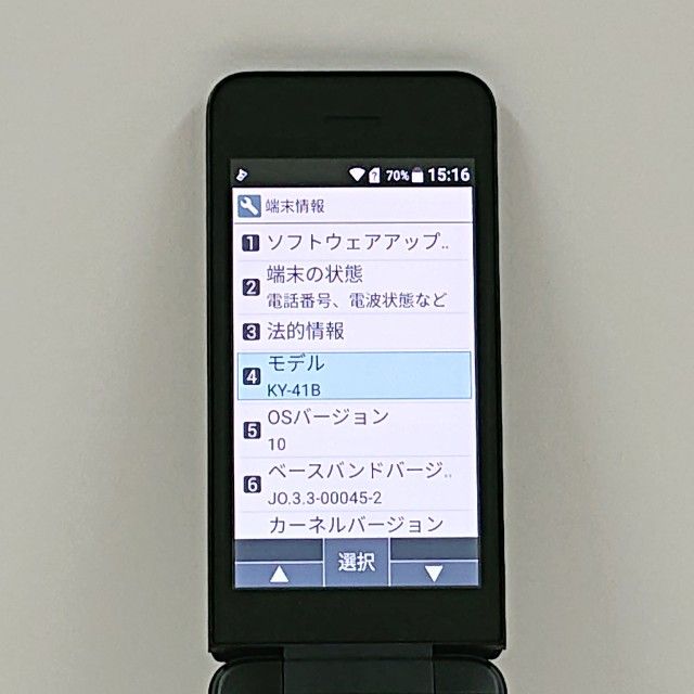 DIGNO �������� �١����å� KY-41B �ɥ��� �֥�å� c21184