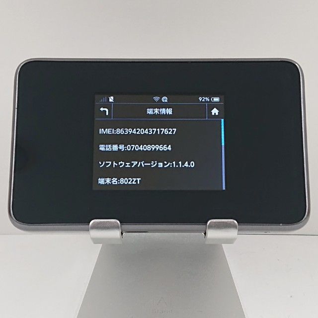 Pocket WiFi 802ZT ����С� c17532