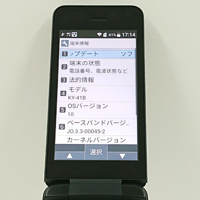 DIGNO �������� �١����å� KY-41B �ɥ��� �֥�å� c20202