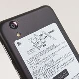 AQUOS sense basic 702SH SoftBank ֥å c14058