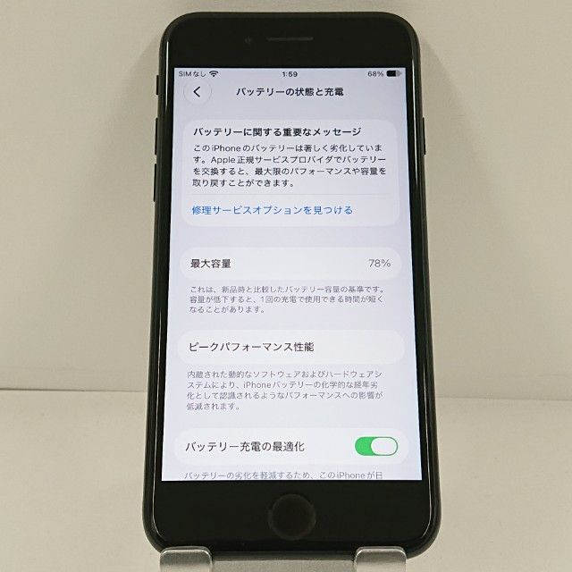 iPhoneSE ��3���� 64GB �ɥ��� �ߥåɥʥ��� c23342