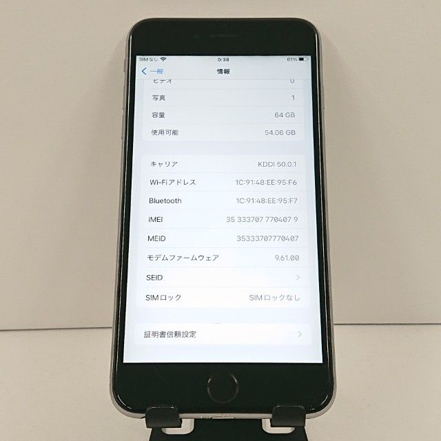 iPhone6s Plus 64GB SIM�ե꡼ ���ڡ������쥤 c19268