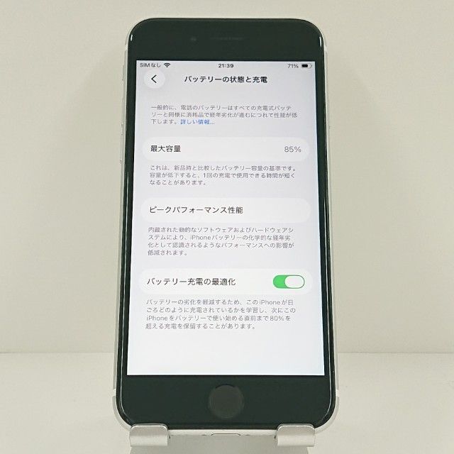 iPhoneSE ��2���� 64GB au �ۥ磻�� c19174