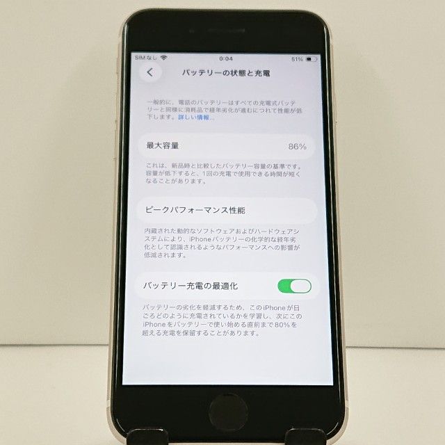 iPhoneSE ��3���� 64GB �ɥ��� �������饤�� c23253